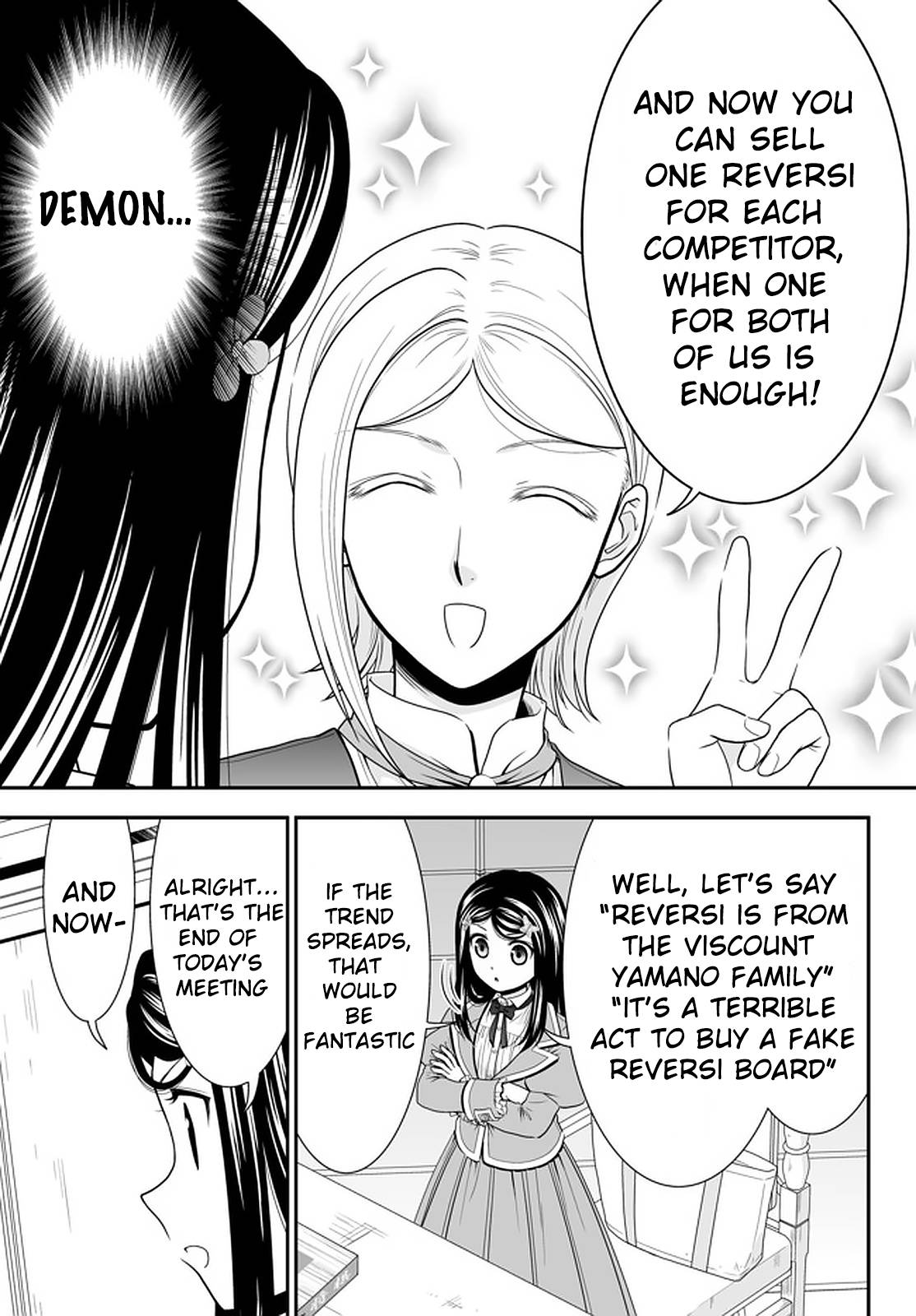 Page 17 of Chapter 60