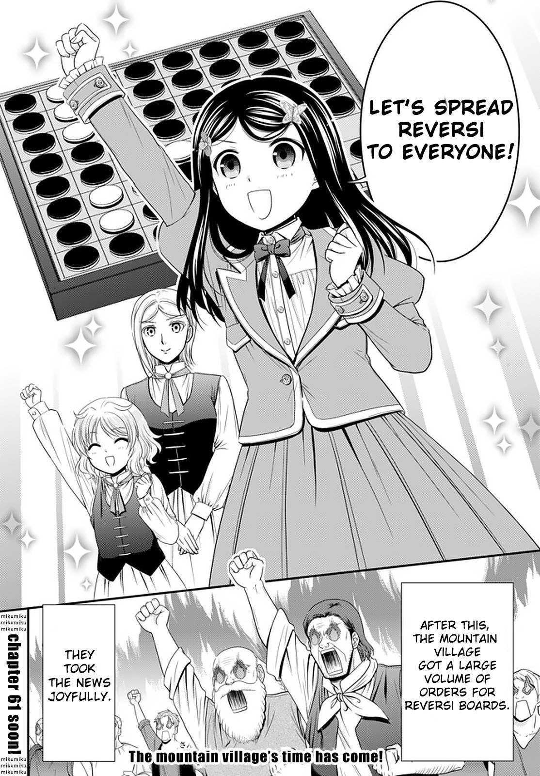 Page 18 of Chapter 60
