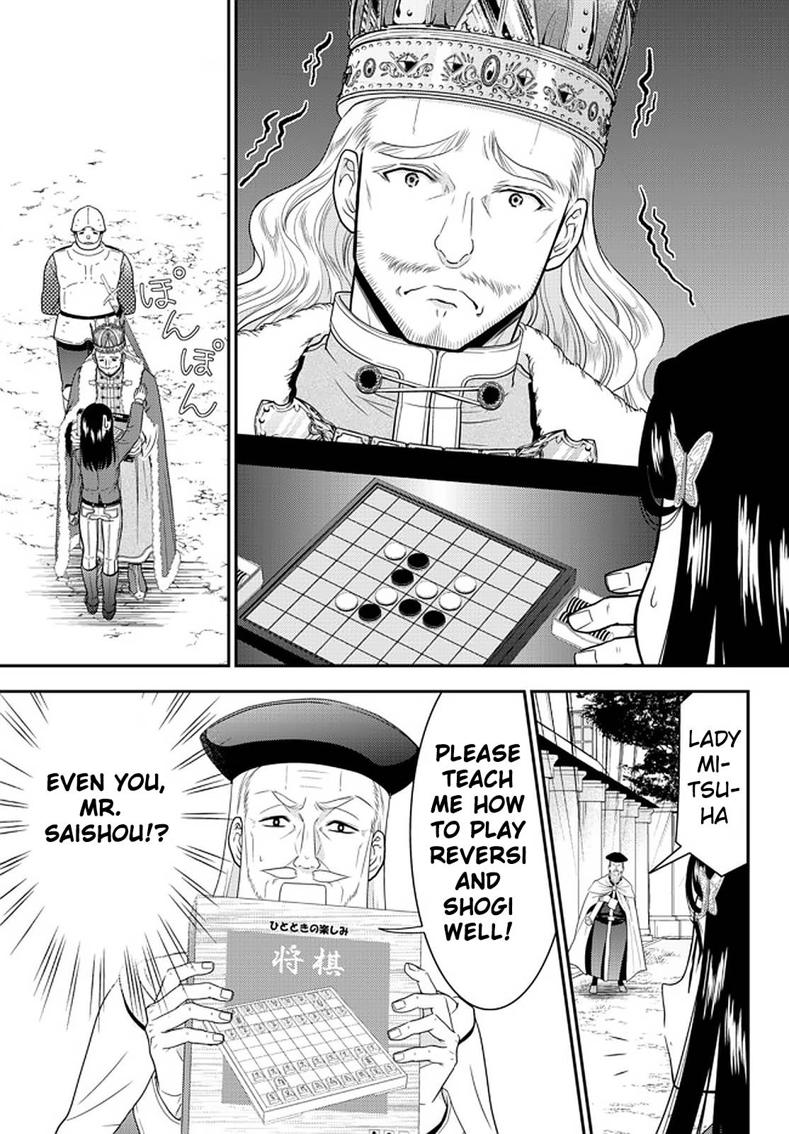 Page 9 of Chapter 62