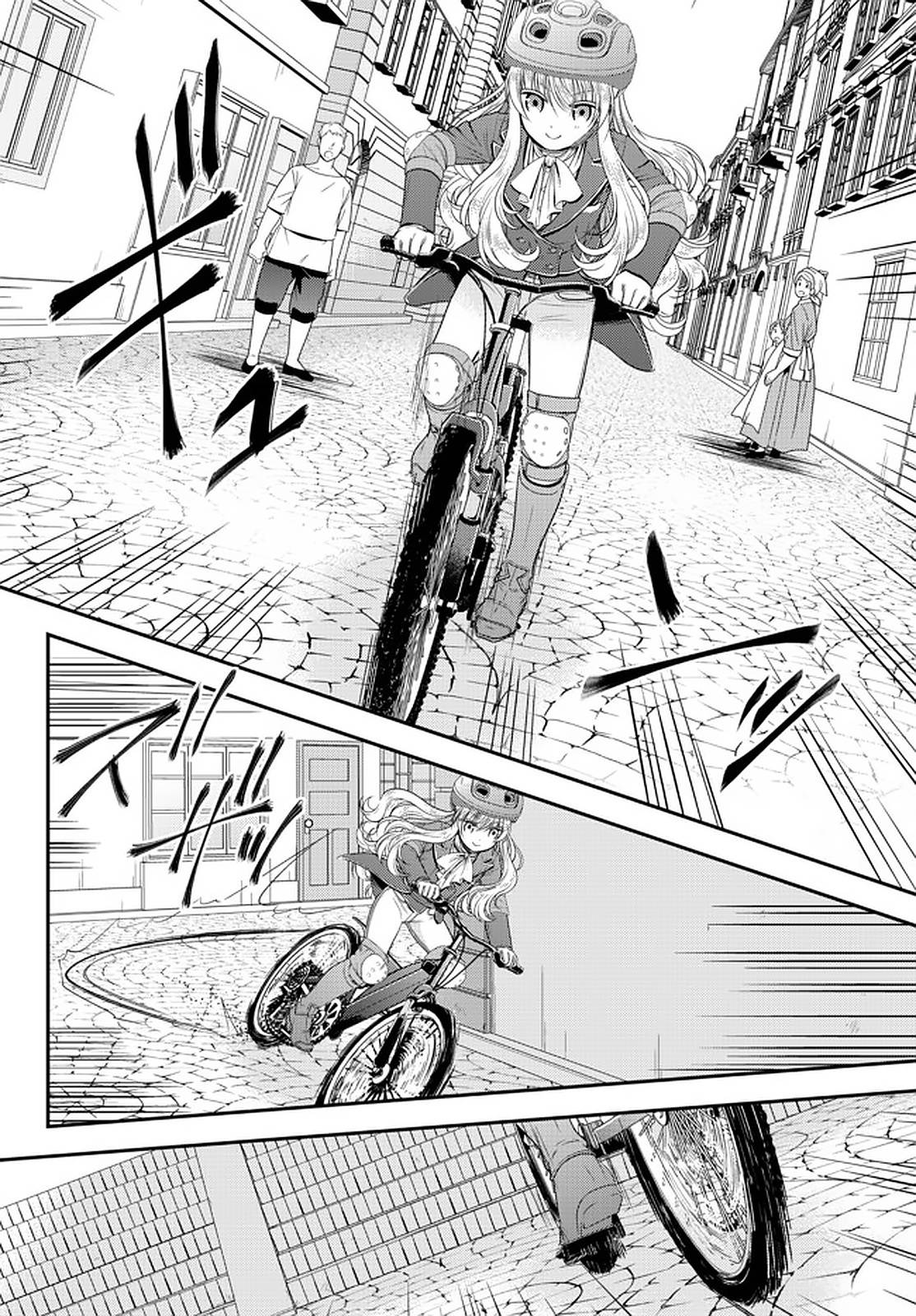 Page 14 of Chapter 62