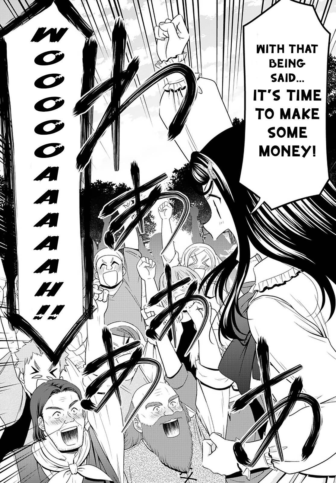 Page 13 of Chapter 64