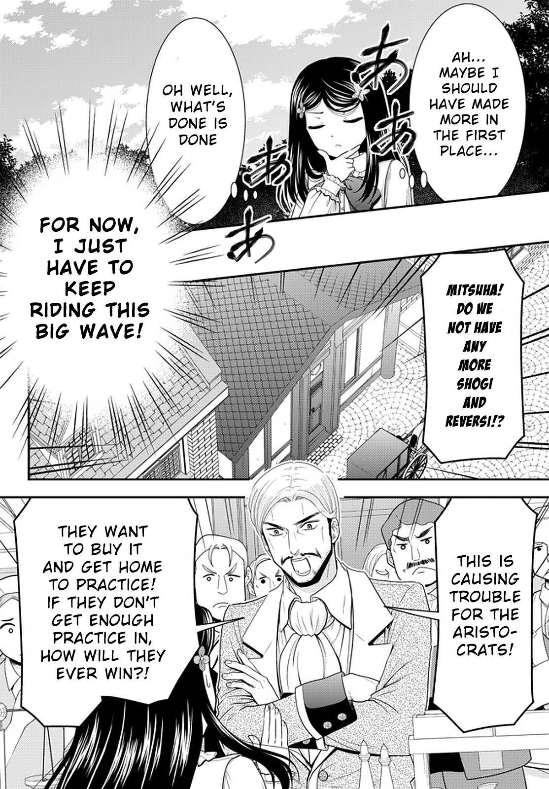 Page 14 of Chapter 64