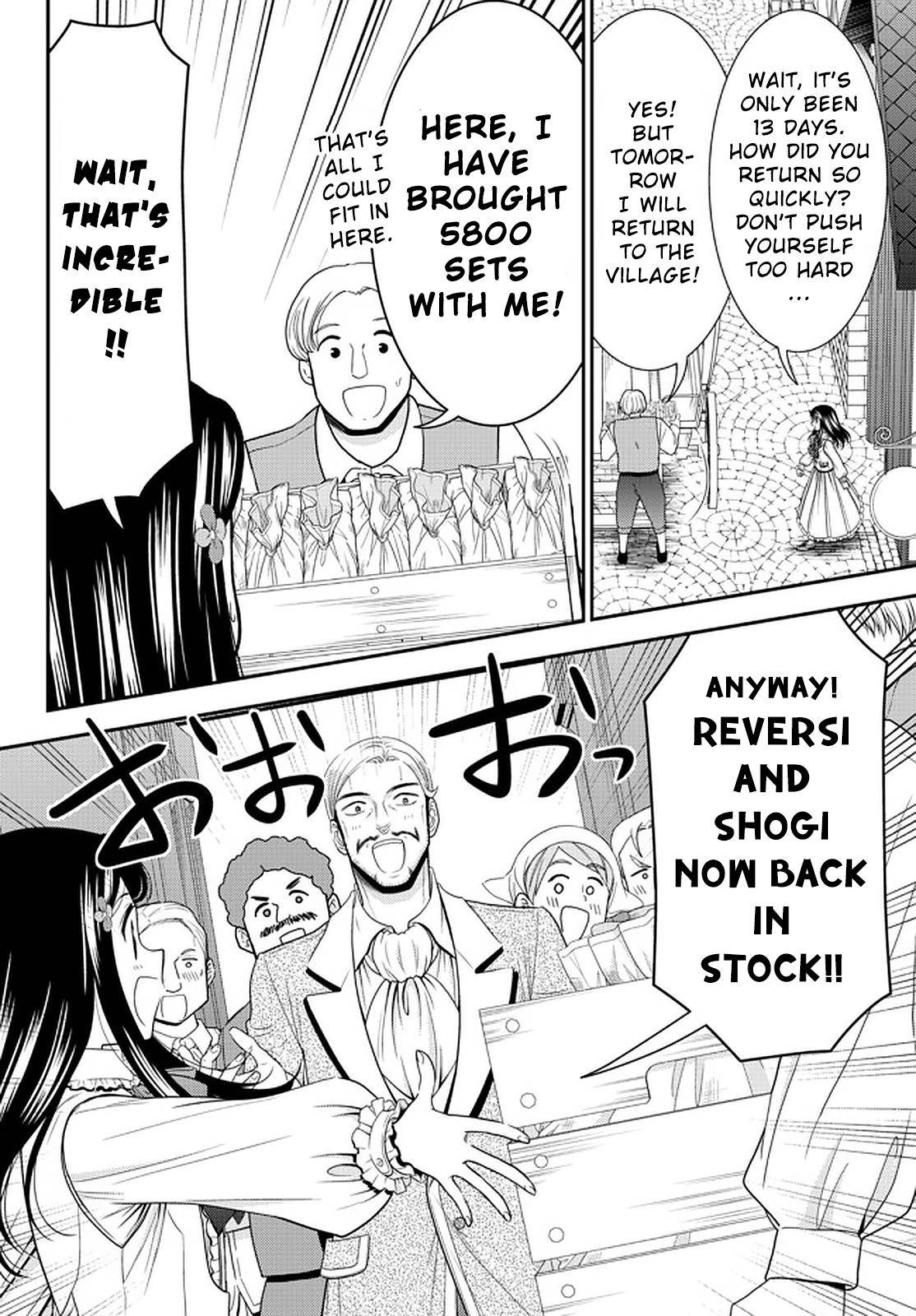Page 16 of Chapter 64