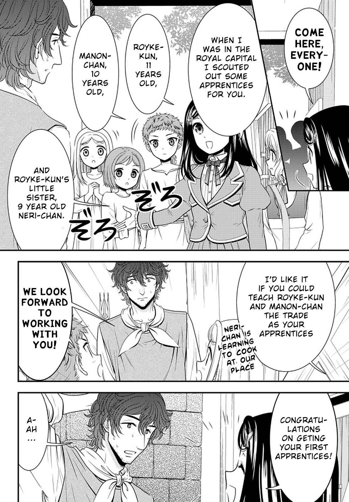 Page 6 of Chapter 65