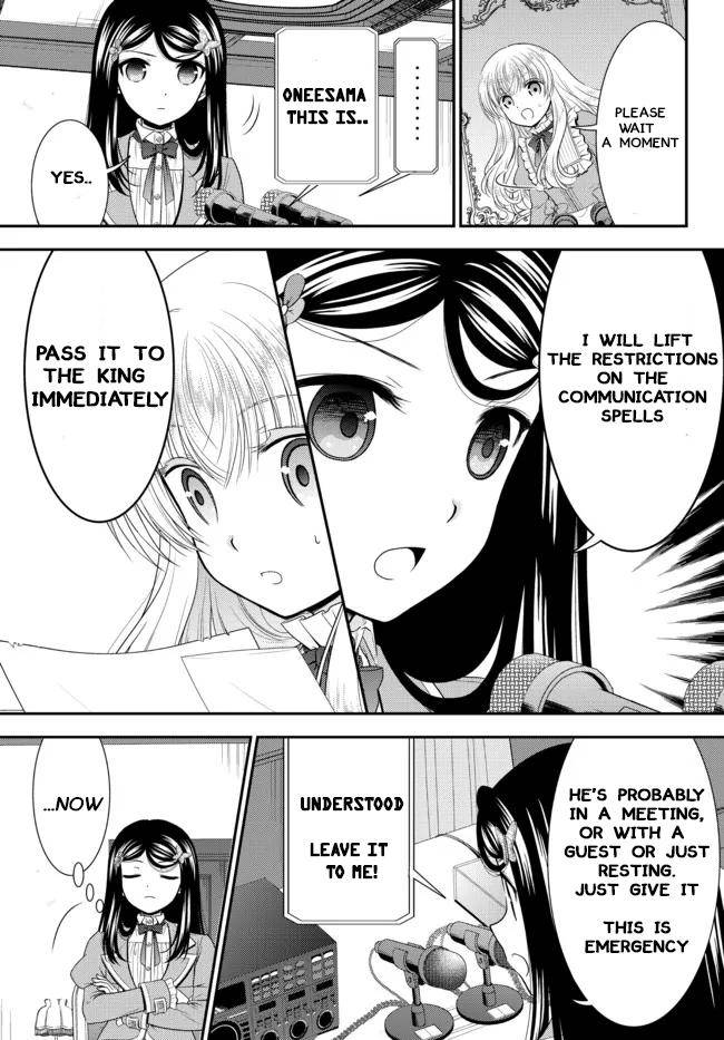 Page 11 of Chapter 66