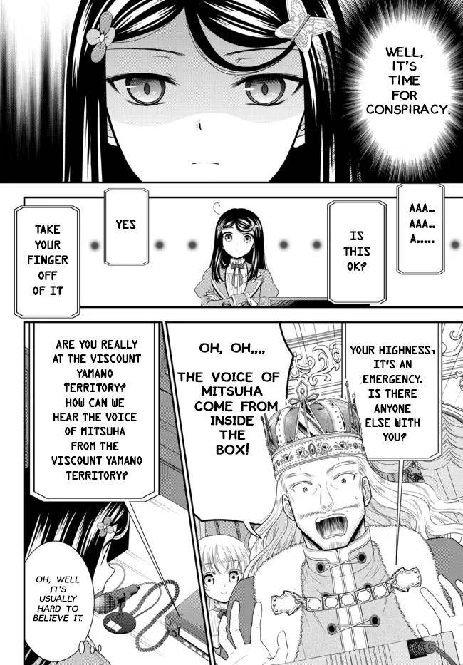 Page 12 of Chapter 66