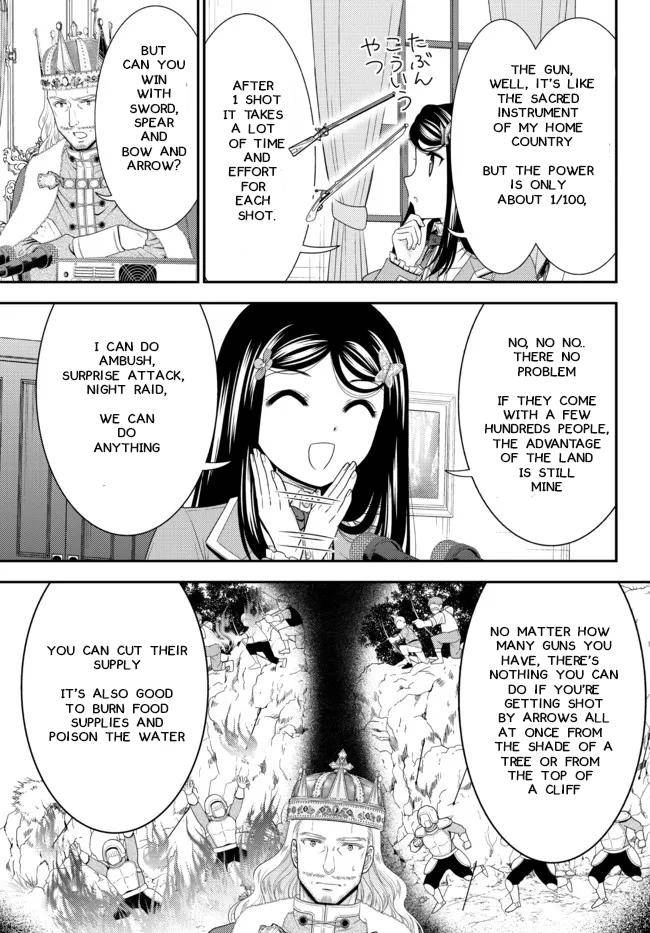Page 3 of Chapter 67