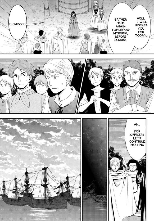 Page 11 of Chapter 67