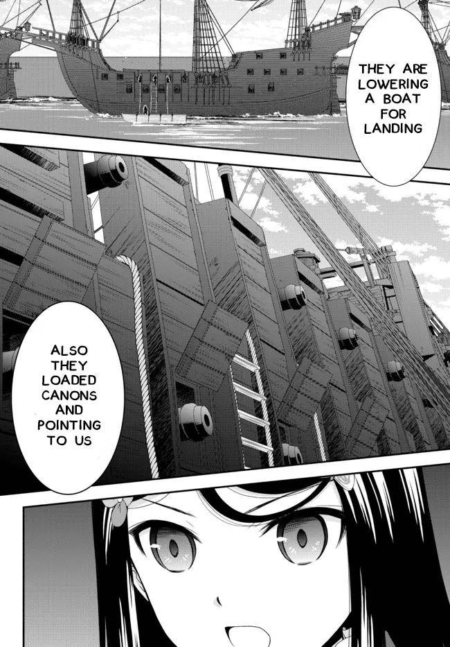 Page 14 of Chapter 67
