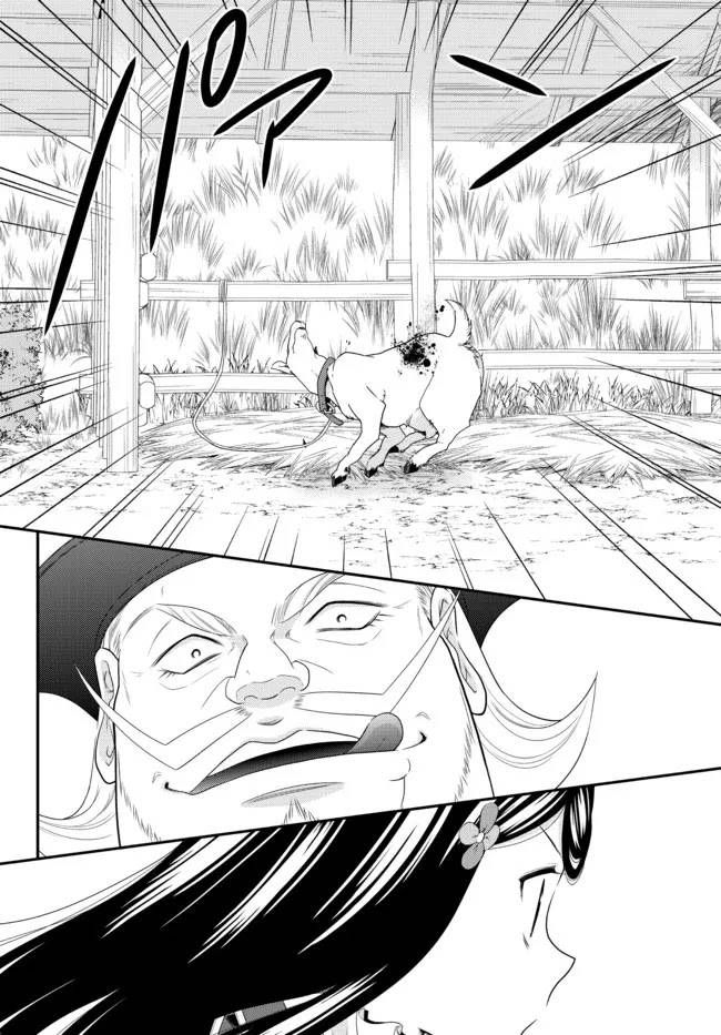 Page 10 of Chapter 68