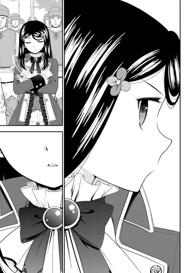 Page 11 of Chapter 68