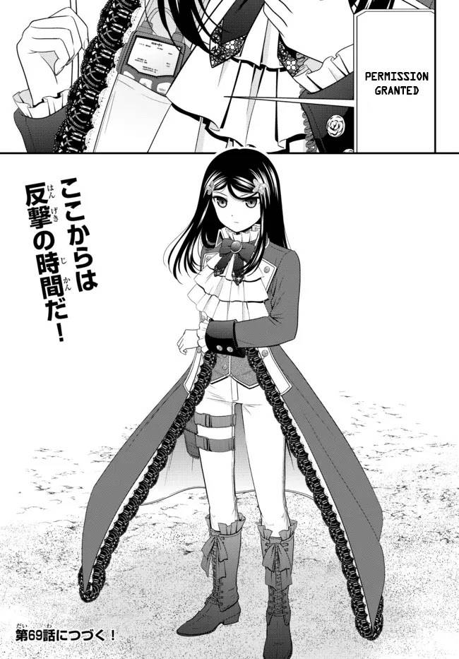 Page 21 of Chapter 68