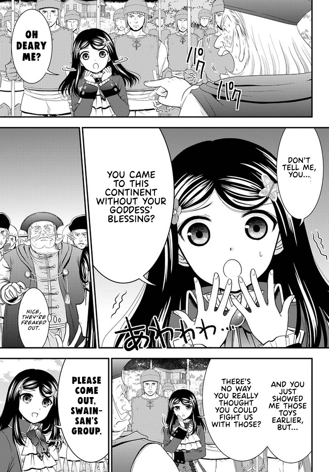 Page 7 of Chapter 69