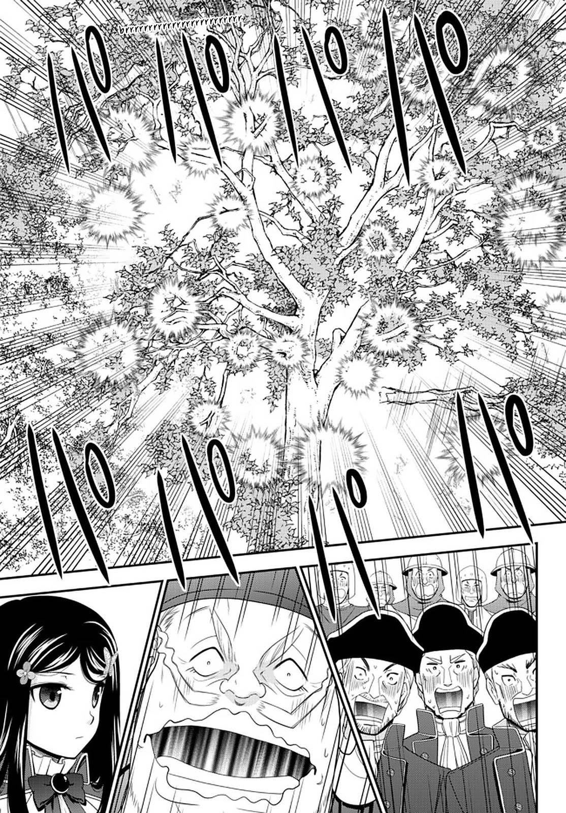 Page 9 of Chapter 69