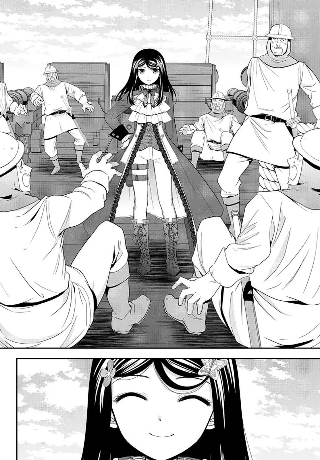 Page 12 of Chapter 69