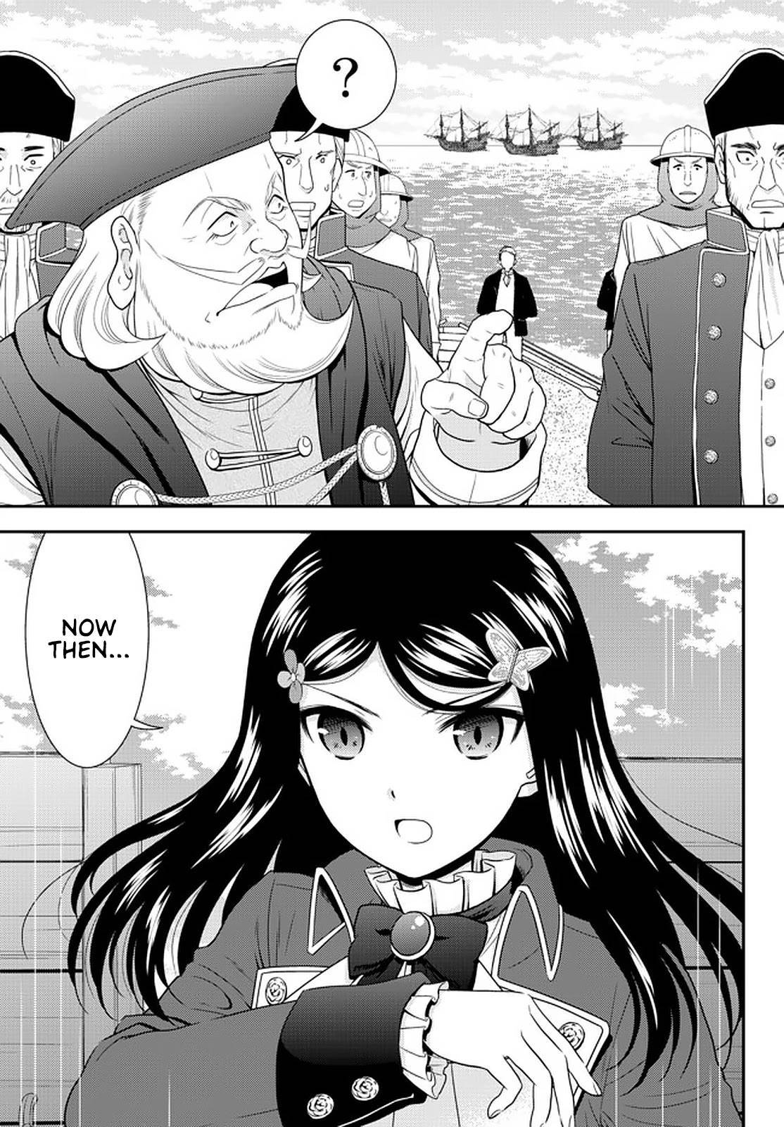 Page 13 of Chapter 69