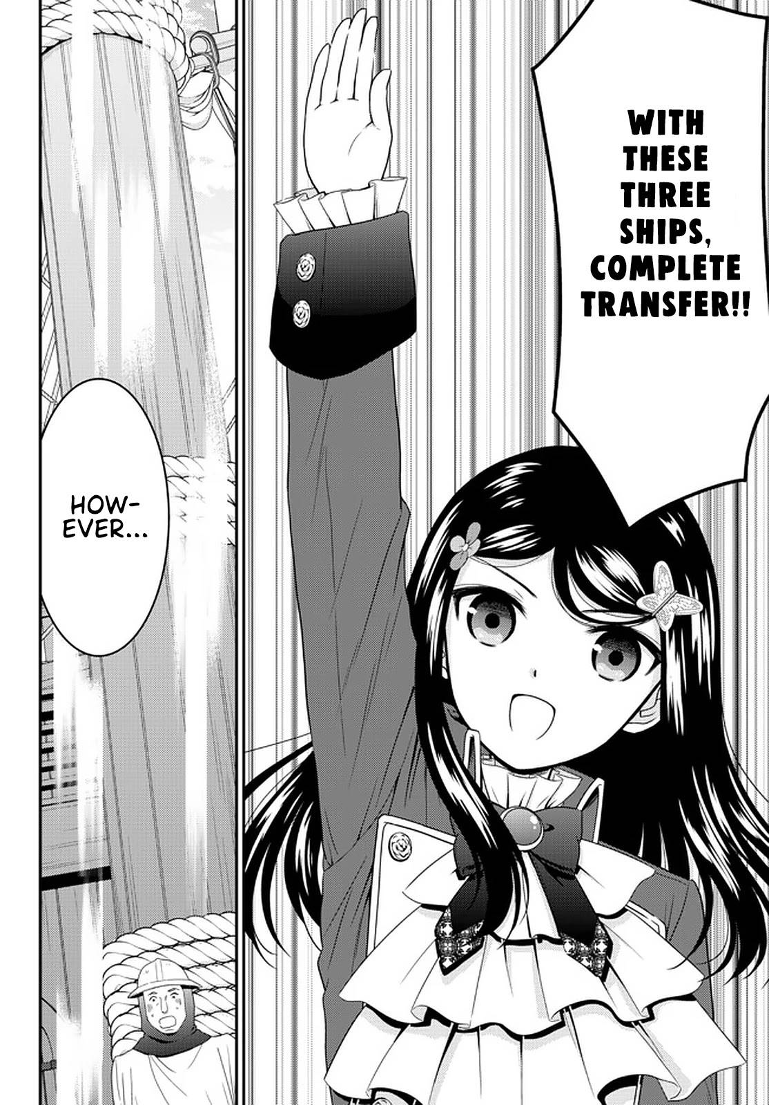 Page 14 of Chapter 69