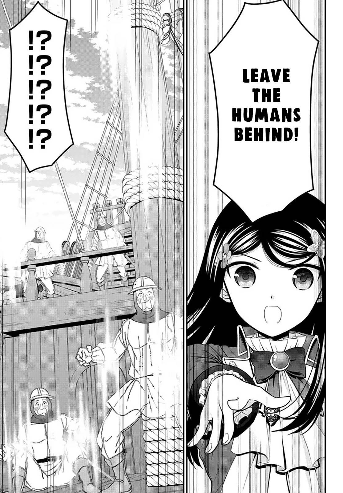 Page 15 of Chapter 69