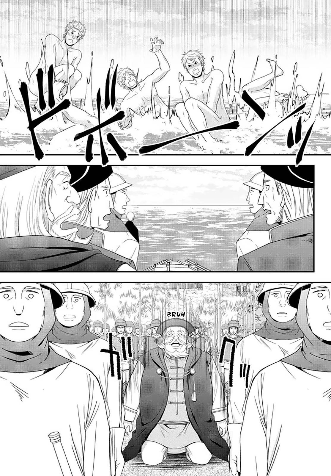 Page 20 of Chapter 69