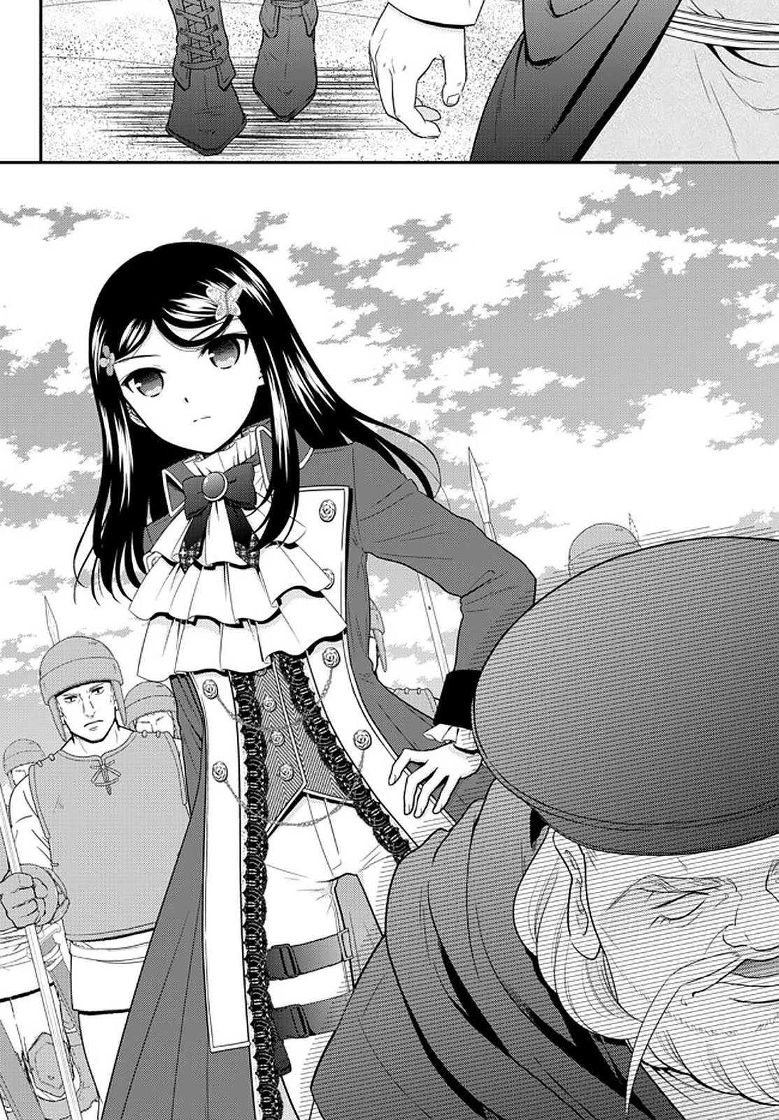 Page 21 of Chapter 69