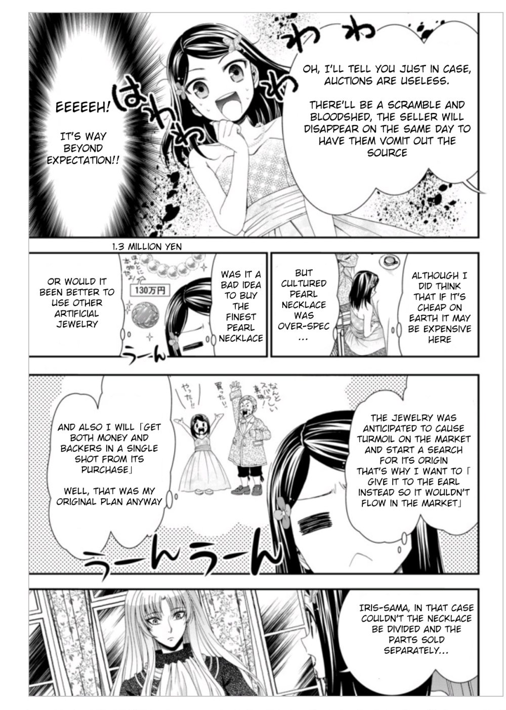 Page 5 of Chapter 7