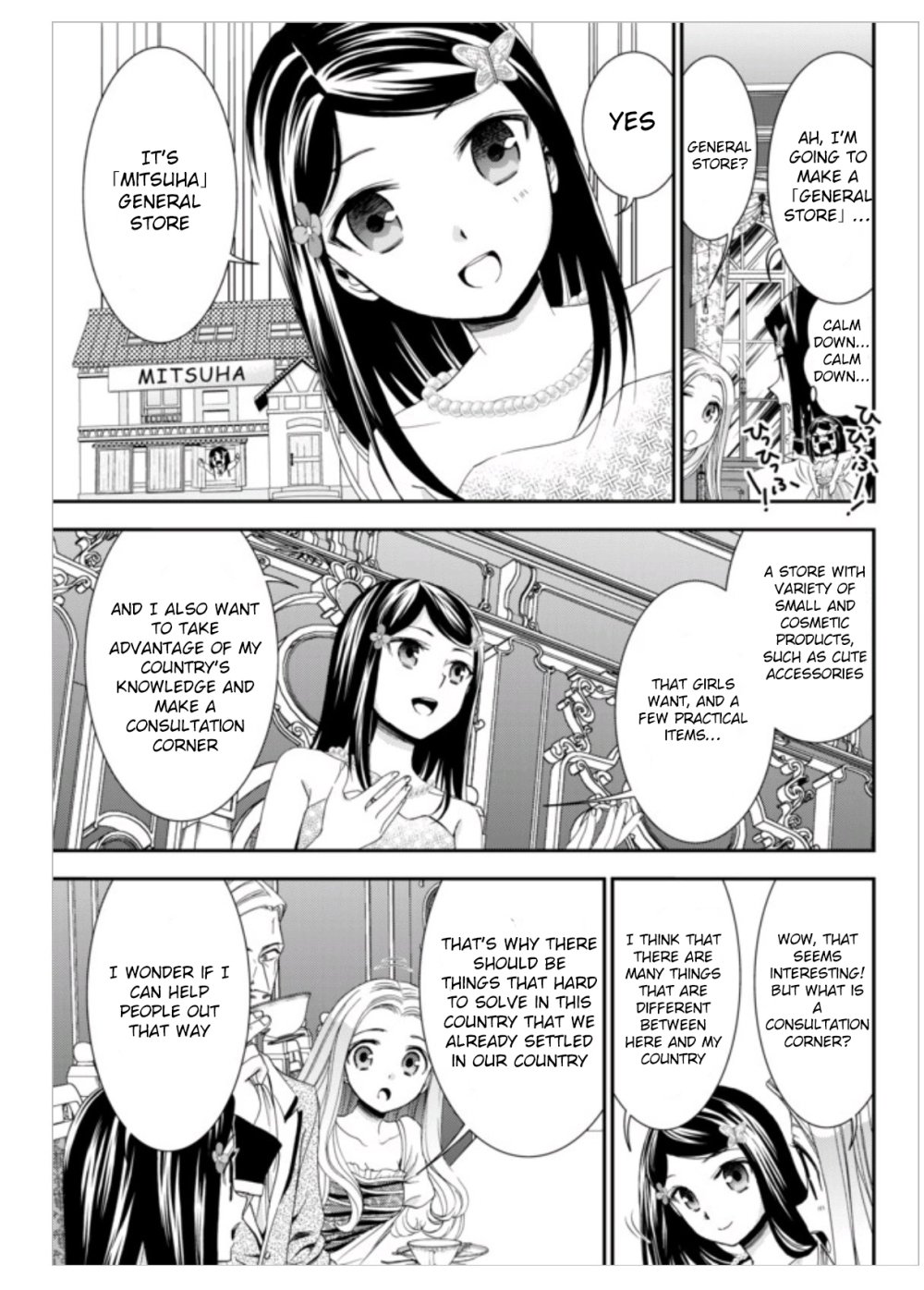 Page 15 of Chapter 7