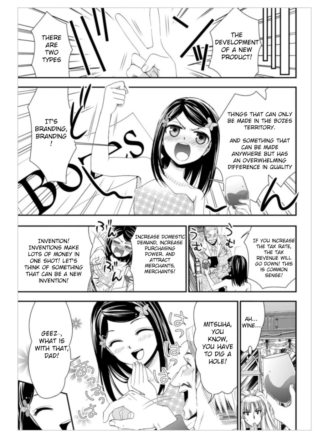 Page 17 of Chapter 7