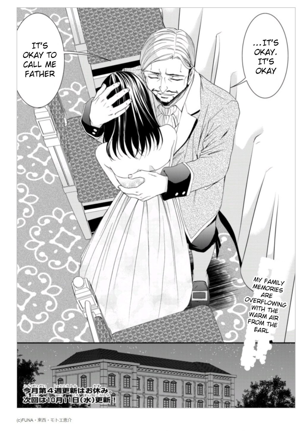 Page 20 of Chapter 7