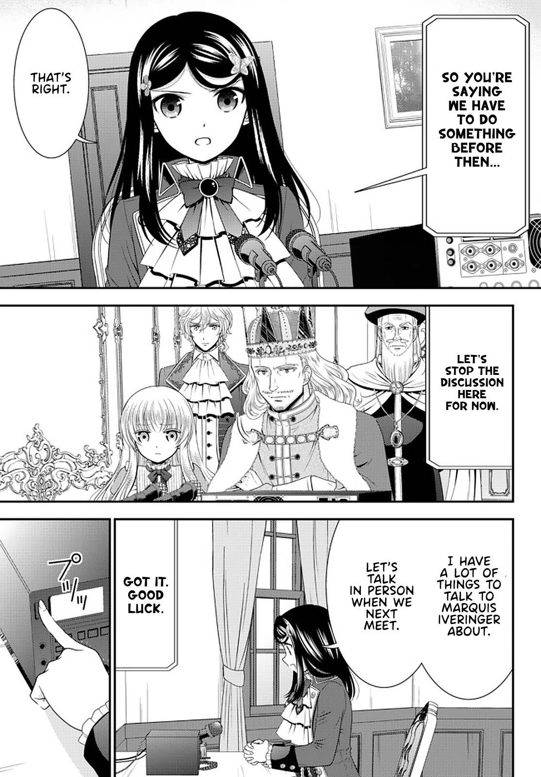 Page 7 of Chapter 70