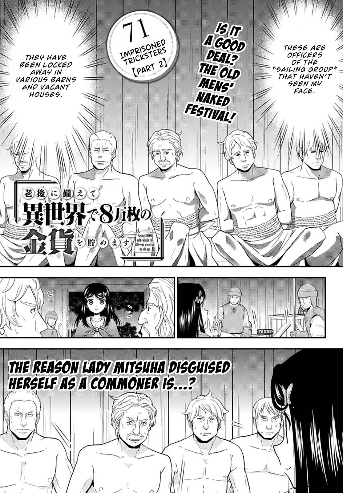 Page 1 of Chapter 71