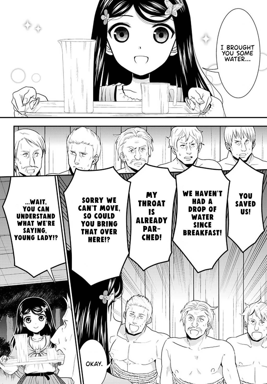Page 2 of Chapter 71