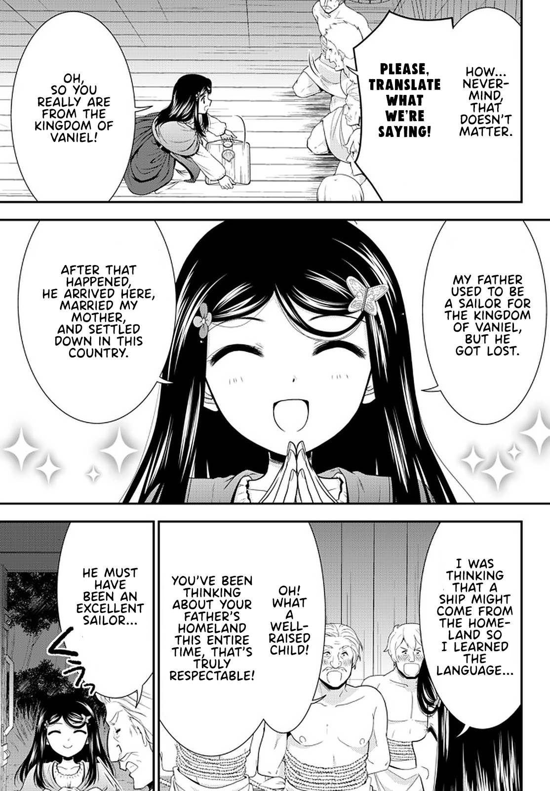 Page 3 of Chapter 71