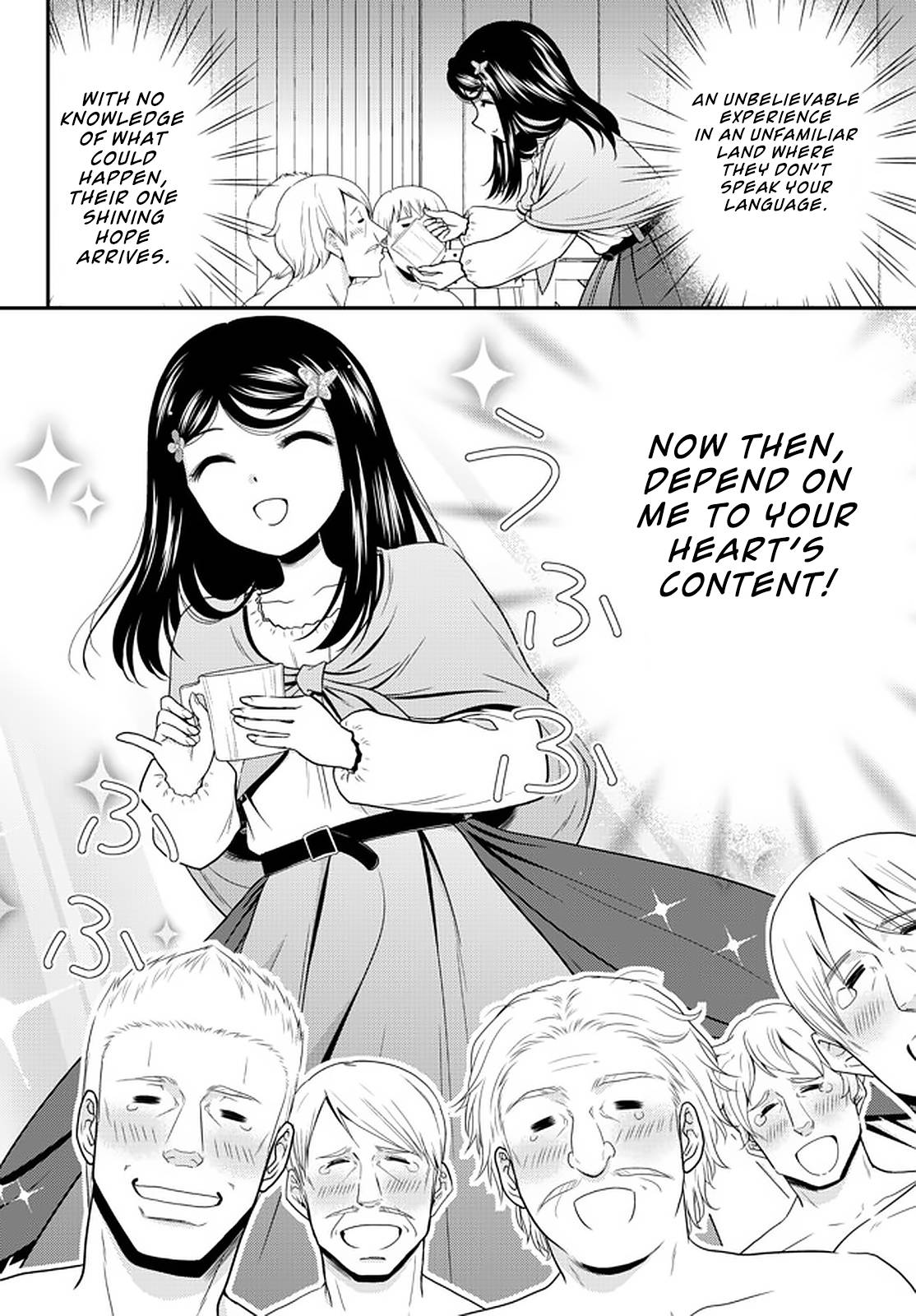 Page 4 of Chapter 71