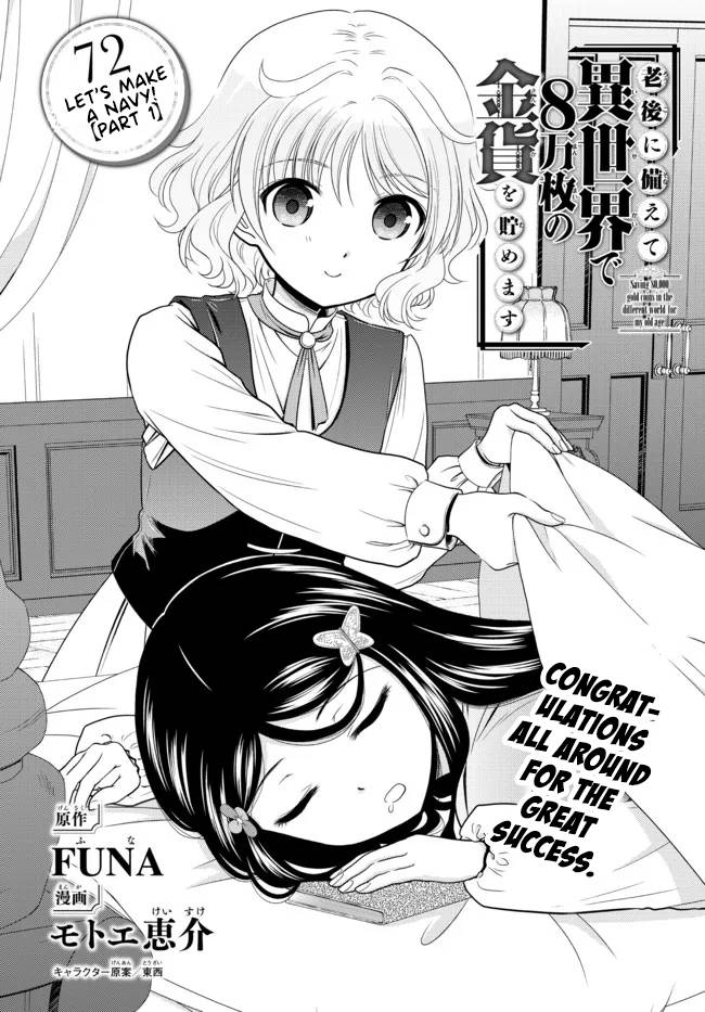 Page 1 of Chapter 72