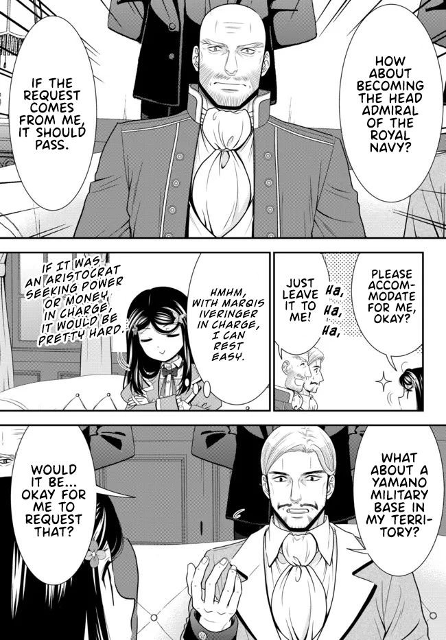 Page 5 of Chapter 73