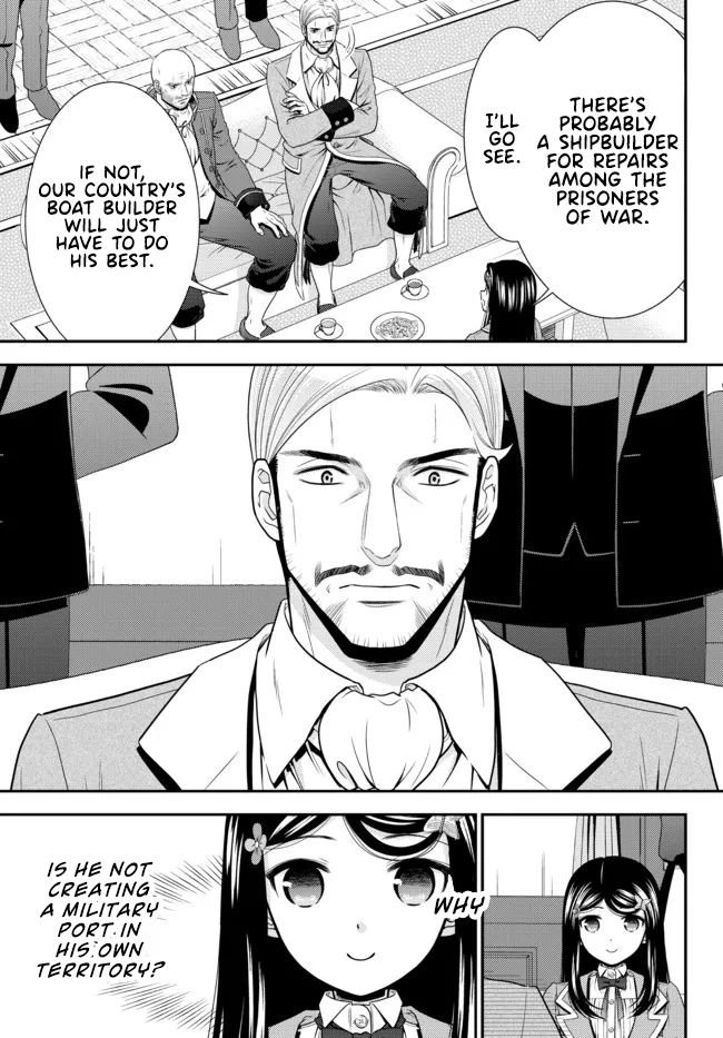 Page 7 of Chapter 73