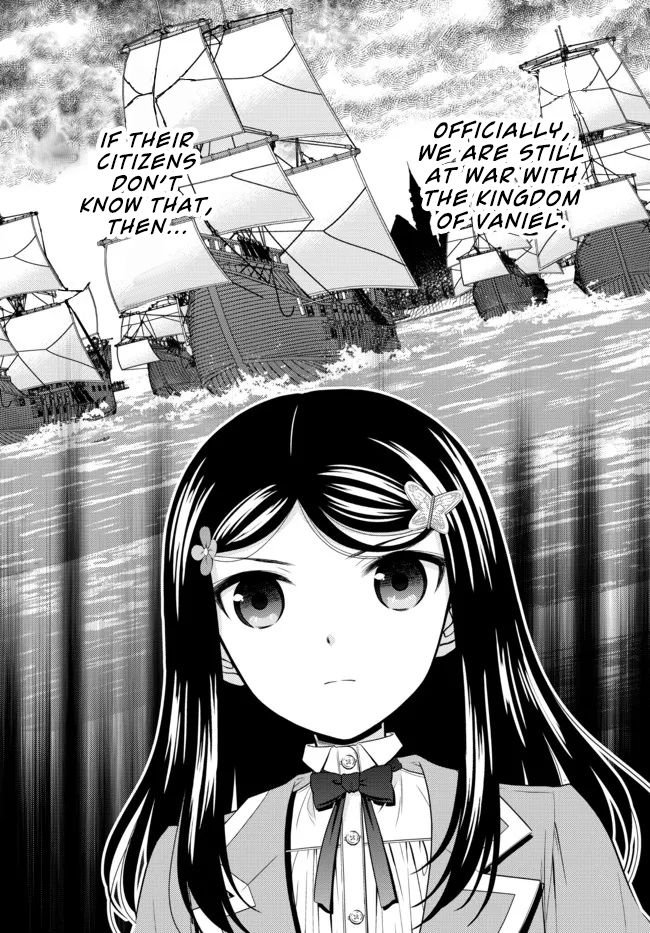 Page 12 of Chapter 73