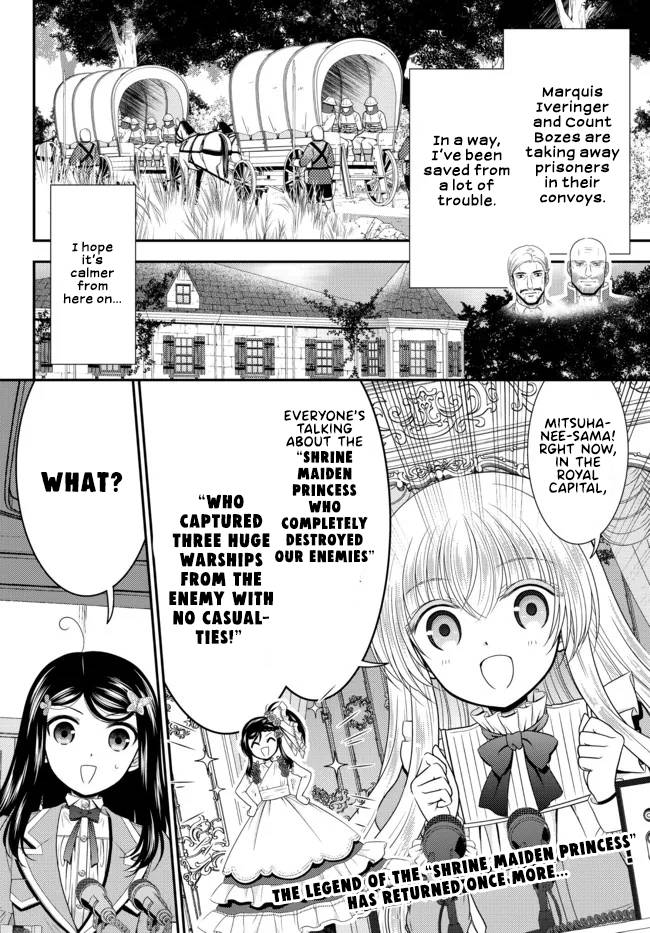 Page 2 of Chapter 74