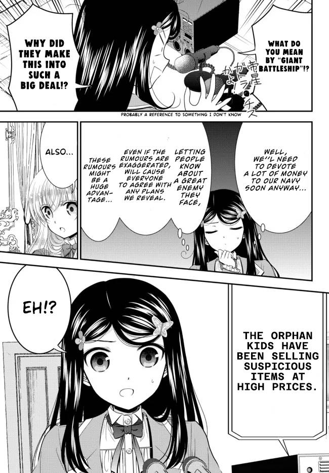 Page 3 of Chapter 74