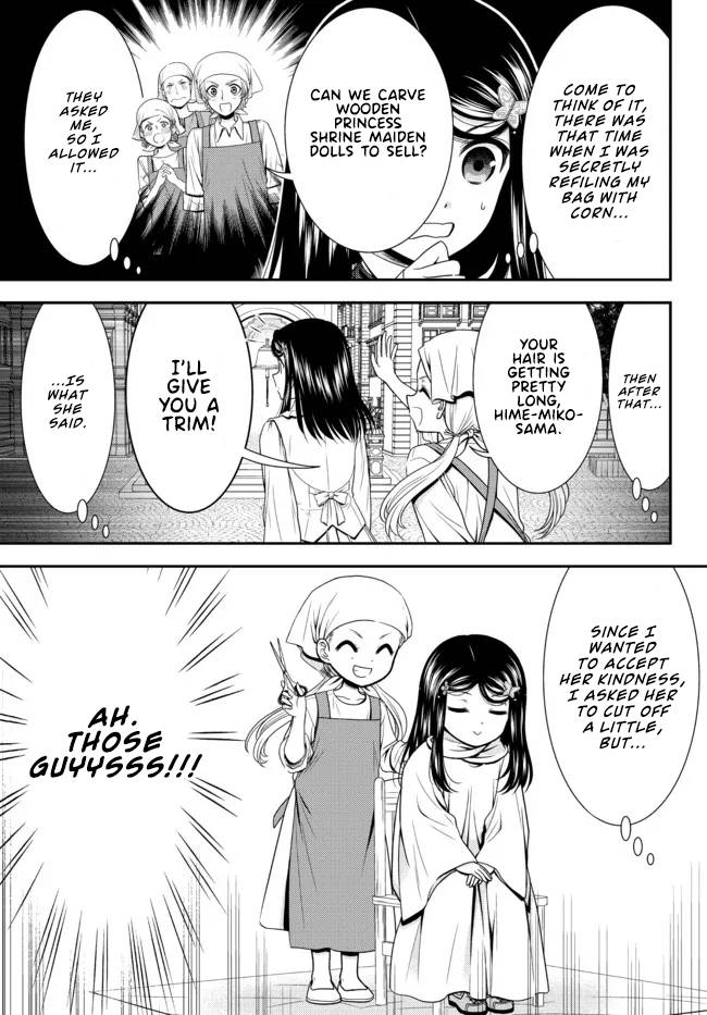 Page 5 of Chapter 74