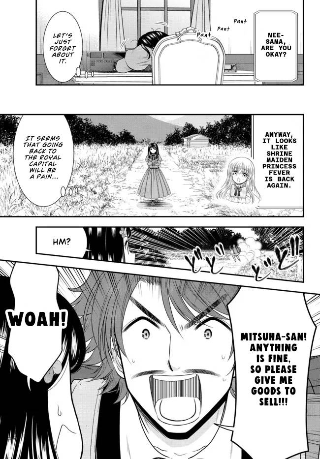 Page 7 of Chapter 74
