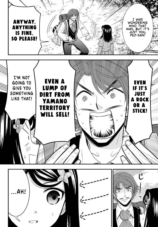 Page 8 of Chapter 74