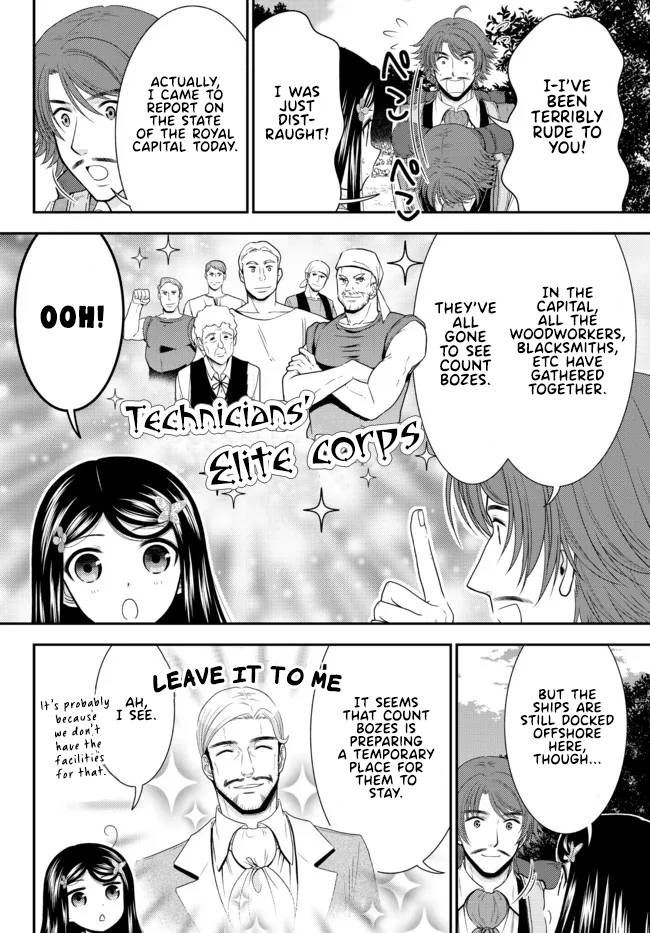 Page 10 of Chapter 74