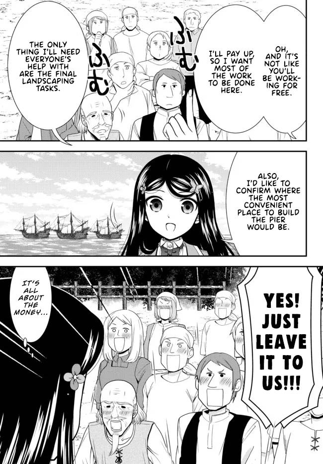 Page 3 of Chapter 75