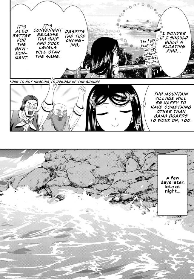 Page 4 of Chapter 75