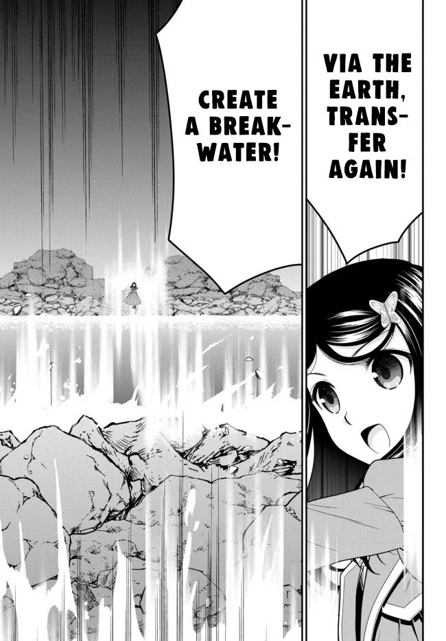 Page 7 of Chapter 75