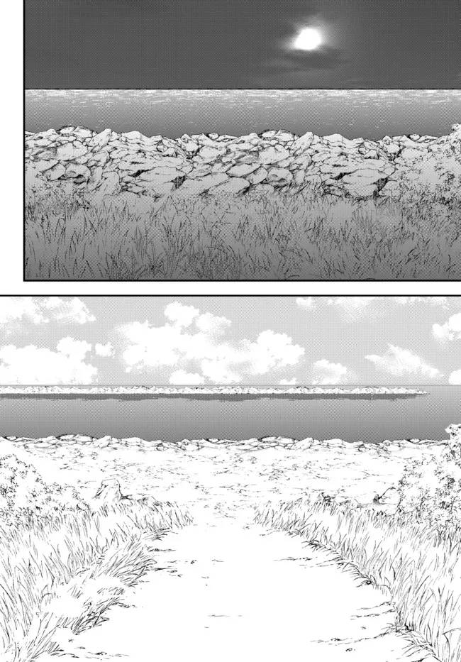 Page 10 of Chapter 75