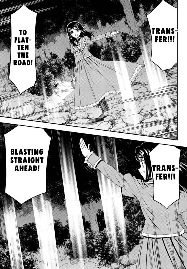 Page 13 of Chapter 75