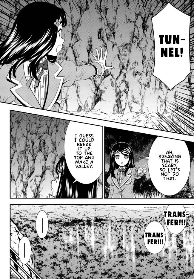 Page 14 of Chapter 75