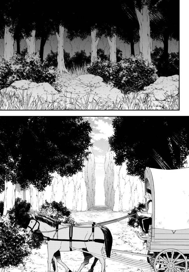 Page 15 of Chapter 75